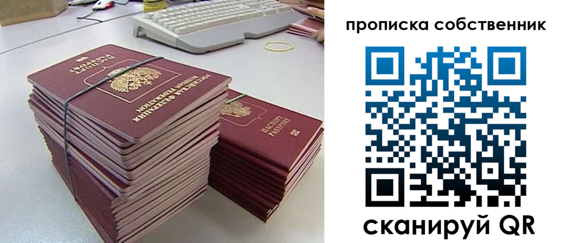 временная регистрация законно в Петропавловске-Камчатском
