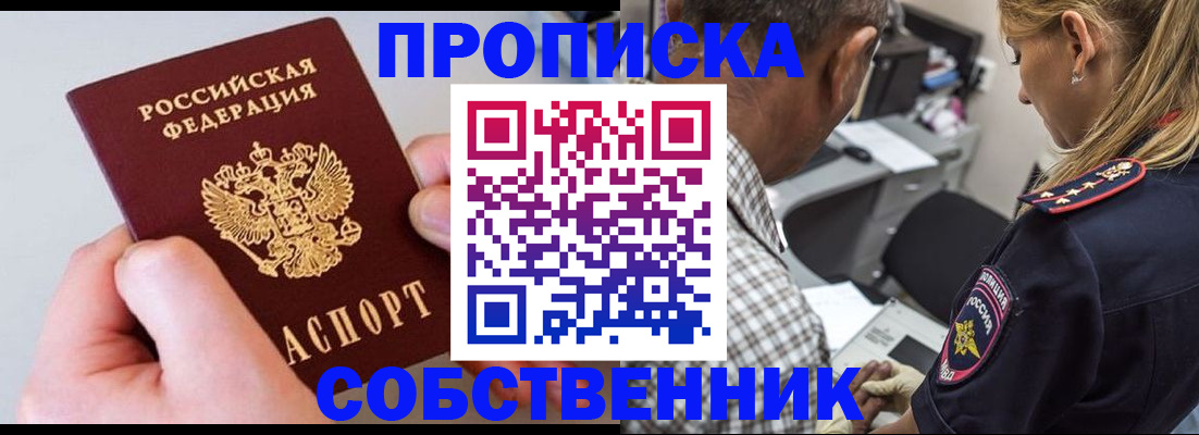 регистрация для дет. сада в Петропавловске-Камчатском