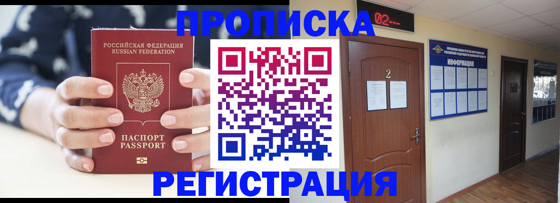 регистрация для дет. сада в Петропавловске-Камчатском