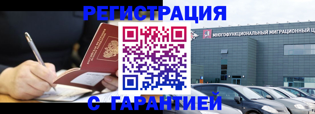 регистрация для дет. сада в Петропавловске-Камчатском