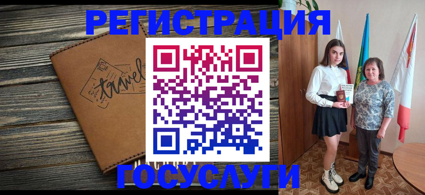 прописка иностранных граждан в Петропавловске-Камчатском
