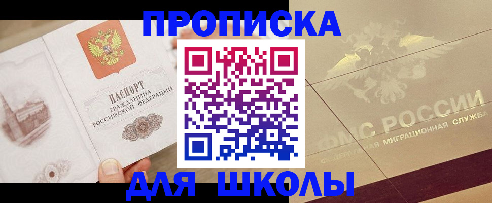 регистрация в Петропавловске-Камчатском